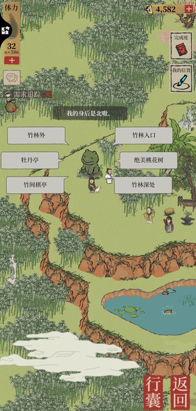 江南百景图竹林南边某个地方怎么走？竹林南边路线选择参考攻略图片2