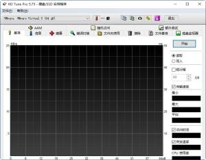 HDTunePro硬盘检测工具中文版图1