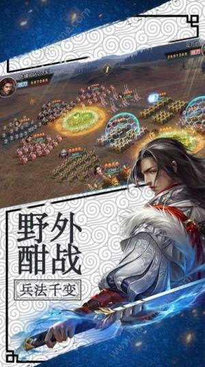 大秦崛起之强将官方版图3