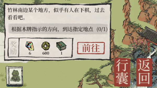 江南百景图竹林南边某个地方怎么走？竹林南边路线选择参考攻略[多图]