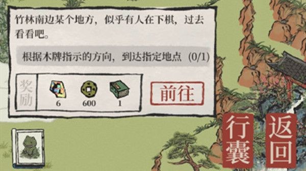 江南百景图竹林南边某个地方怎么走？竹林南边路线选择参考攻略图片1