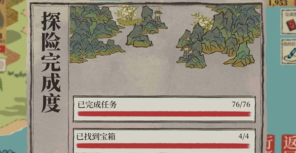 江南百景图应天府限时探险4个宝箱钥匙位置大全，宝箱钥匙位置图文汇总[多图]图片1