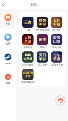 钓号网app图1