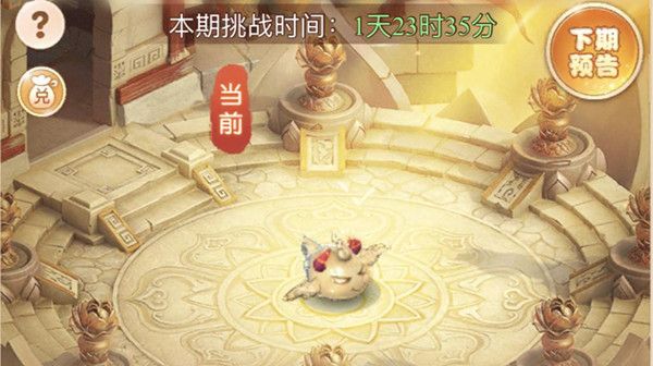 梦幻西游网页版小试牛刀噬业兽攻略大全 小试牛刀噬业兽通关攻略汇总图片1