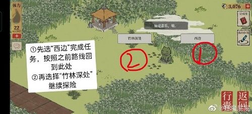 江南百景图应天府限时探险攻略大全，三秋酒位置及任务路线图文汇总[多图]图片9