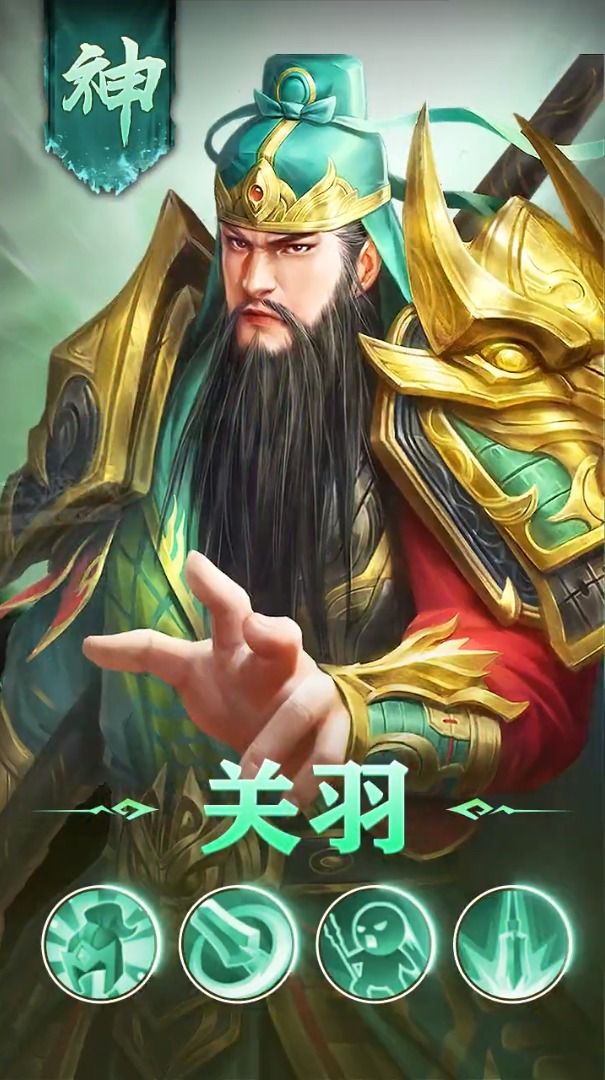 神将吕布传RPG攻略版图2