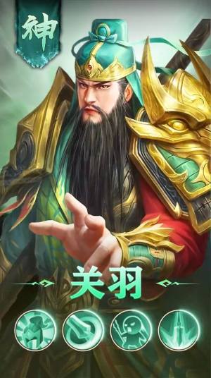 神将吕布传RPG攻略版图2