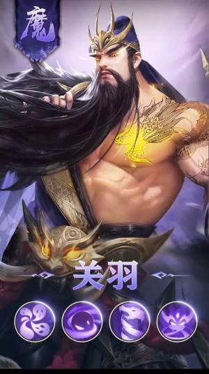 魔兽RPG神将吕布传攻略正式版图片1