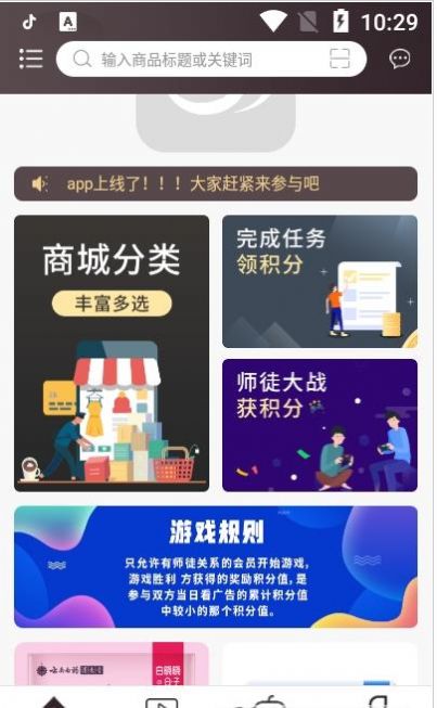 云翎app图1