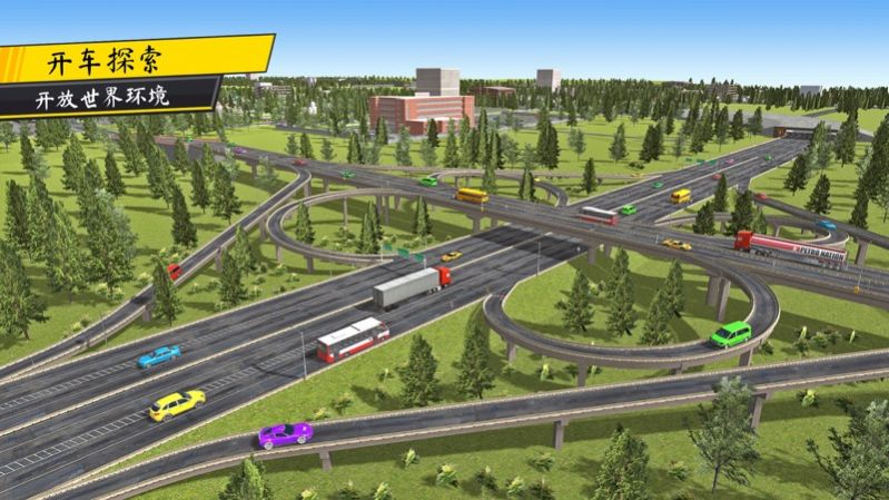 汽车驾驶学校2021游戏图2