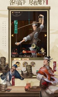 宋朝生意人官方版图3