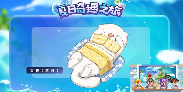 摩尔庄园手游雪獭钓鱼点位置大全 雪獭钓鱼位置天气条件一览[多图]