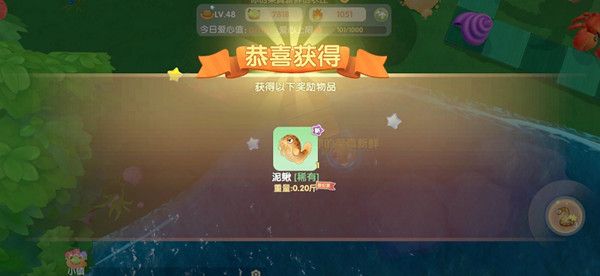 摩尔庄园泥鳅在哪里钓？泥鳅钓鱼点位置出现条件详解图片1