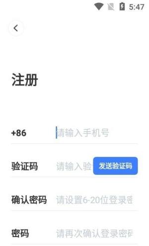 北京菜篮子app图1