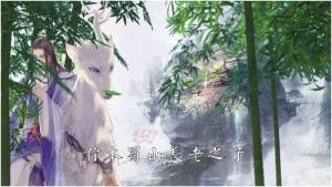 战仙问道游戏官方版图片1