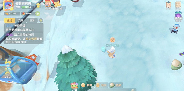 摩尔庄园怎么与拉姆玩耍？凯文老师的特训任务和拉姆玩耍操作方法[多图]