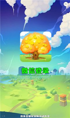 魔力弹球红包版图2