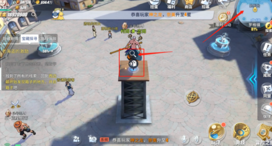 航海王热血航线罗格镇全收集攻略大全，罗格镇全任务奖励100%探索图文汇总[多图]