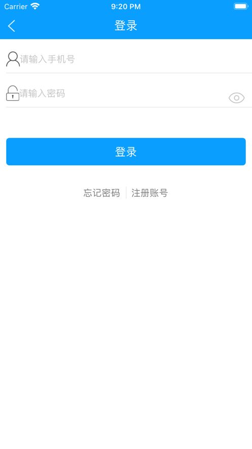 秦皇岛定制公交app图3