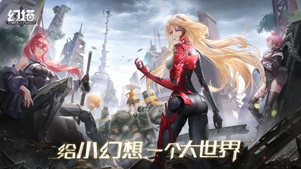 幻塔菜谱图鉴全一览 最新食谱配方公式汇总大全[多图]