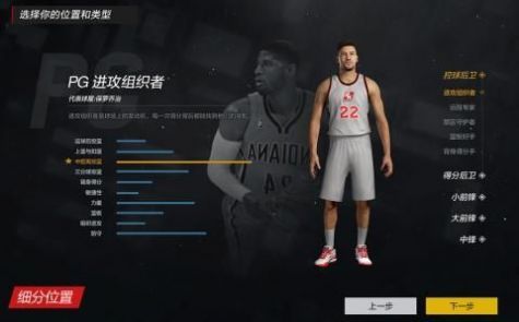 2konline2手游最新版图3