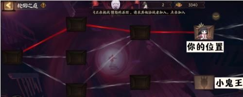 阴阳师轮回之庭阵容搭配攻略，轮回之庭最佳通关路线图文一览[多图]图片5