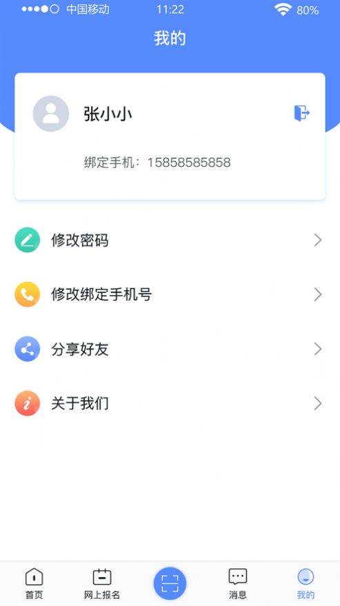 广西成考app安卓版软件下载图片1