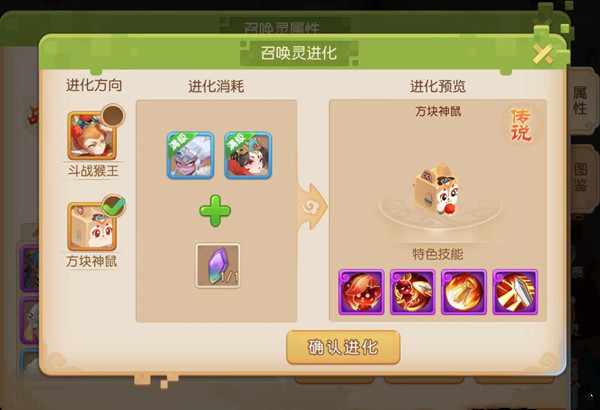 梦幻西游迷失之旅第三阶段彩之地昼攻略大全，召唤灵全收集图鉴指南[多图]
