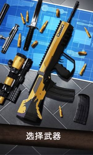 我的枪贼准游戏官方安卓版图片1