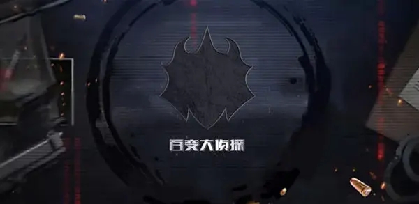 百变大侦探波月洞真相是什么？波月洞剧本杀真相答案解析[多图]