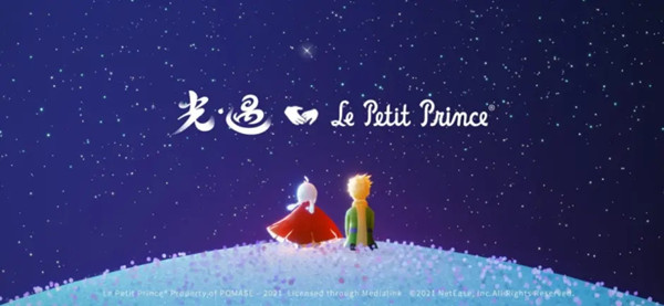 光遇星光沙漠玫瑰在什么地方？星光沙漠玫瑰花正确位置一览[多图]