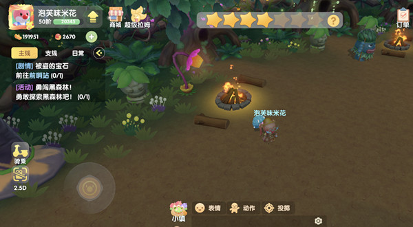 摩尔庄园勇闯黑森林任务攻略大全 勇闯黑森林任务流程攻略汇总[多图]