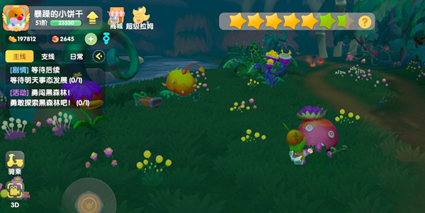 摩尔庄园勇敢探索黑森林任务怎么做？勇敢探索黑森林任务完成攻略大全[多图]