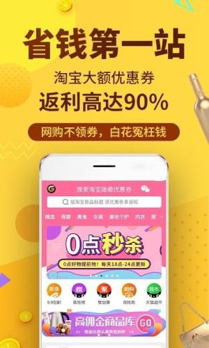 果冻宝盒app官方图3
