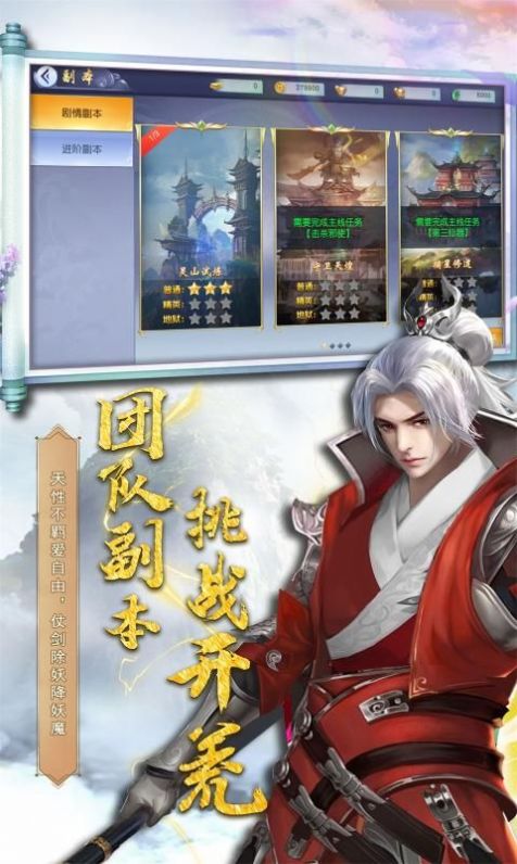 魔兽御天斩魔rpg攻略正式版图片1