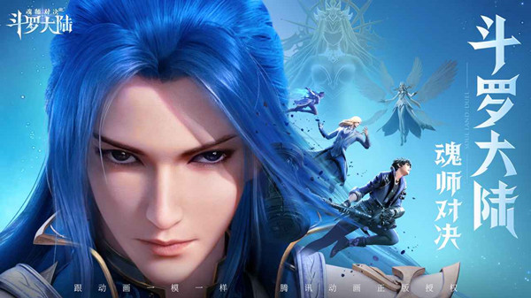 斗罗大陆魂师对决最强阵容是什么？魂师阵容搭配推荐攻略大全[多图]