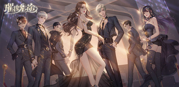 璀璨星途怎么玩？新手入门攻略大全[多图]