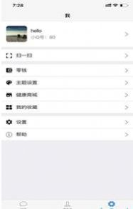 苏跃小Q最新版本app下载图片1