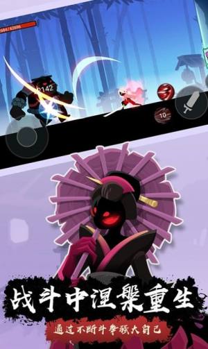 火柴人剑魂传说游戏手机安卓版图片1