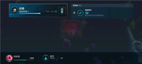 LOL手游隐藏任务怎么做？英雄联盟手游隐藏任务触发方法机制说明[多图]