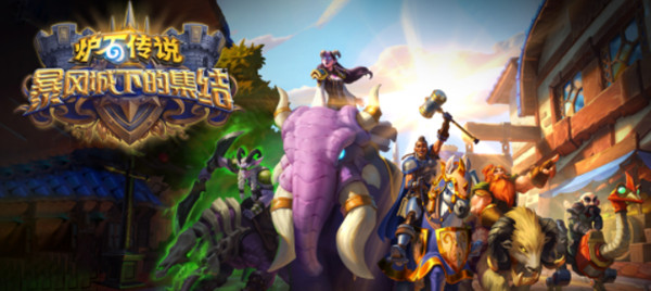 炉石传说净化的碎片有什么用？净化的碎片获取与使用方法介绍[多图]