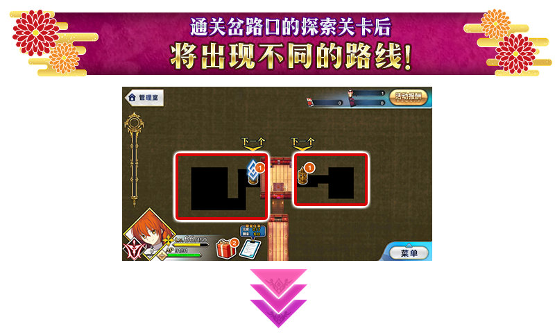 FGO德川回天迷宫大奥复刻活动怎么做？德川回天迷宫复刻活动攻略大全[多图]图片2