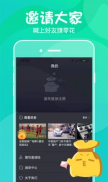 喵崽视频app官方版下载图片1