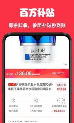 嘛嘛多软件app下载图片1