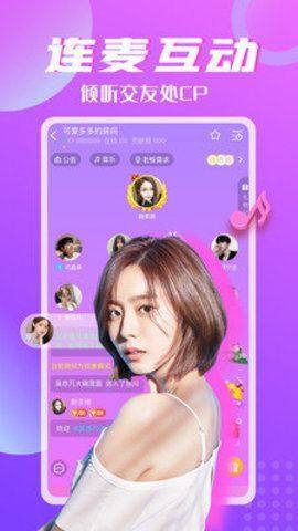 甜蜜陪玩app软件下载图片1