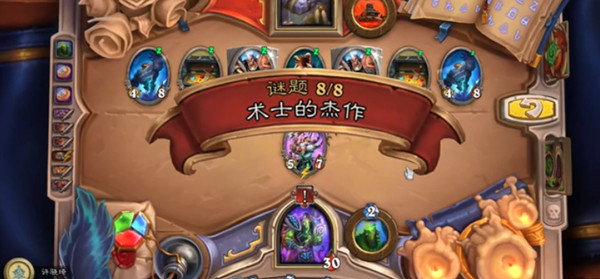 炉石传说术士的杰作怎么打？术士的杰作解密流程图文攻略[多图]