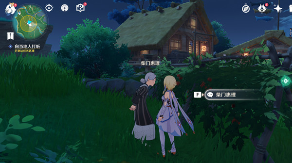 原神绀田事话怎么做？绀田事话任务完成步骤攻略[多图]