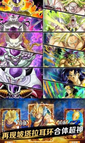 觉醒悟空手游安卓下载最新版图片1