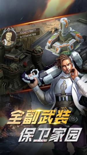 我在末世有套房最新正式版手游图片1