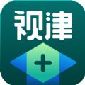 视津学院官方版app下载 v1.0.4.1